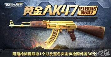 cfm活动最新爆料ak47黑骑士,黑骑士版AK47震撼登场！
