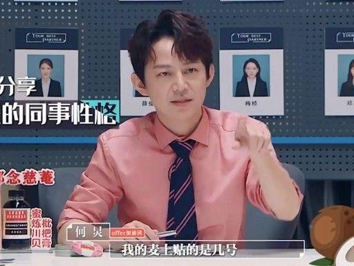 娱乐圈爆料顺序怎么看啊,幕后真相大起底