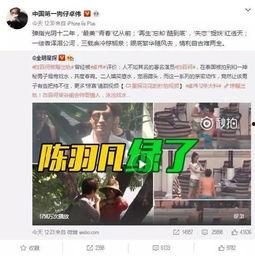 八卦爆料周伟豪视频,周伟豪神秘视频幕后真相曝光 第1张 八卦爆料周伟豪视频,周伟豪神秘视频幕后真相曝光 第1张
