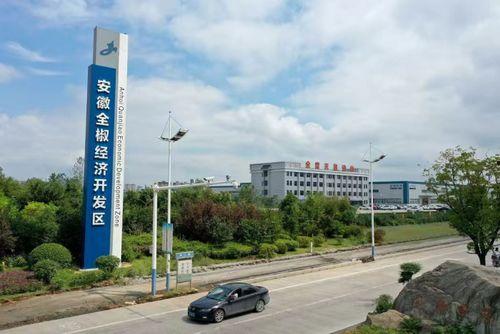 安徽全椒新闻爆料电话,揭秘全椒最新动态与民生关注 第1张 安徽全椒新闻爆料电话,揭秘全椒最新动态与民生关注 第1张