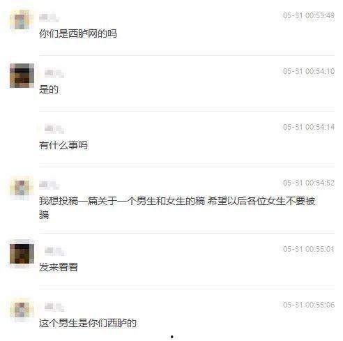 南宁爆料渣男视频曝光,揭秘不忠行为，引发网友热议  第1张